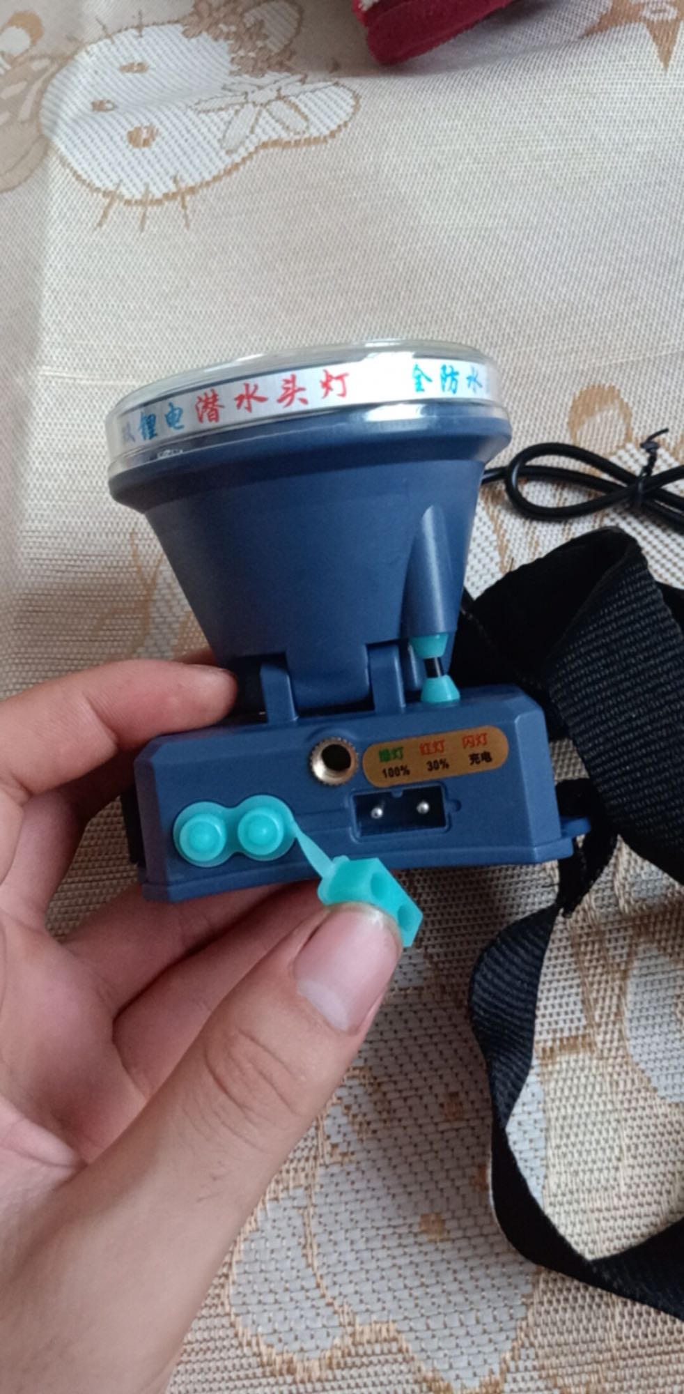 双锂电潜水头灯超声波矿灯大2双孔充电器线 充电器(备注)【图片 价格