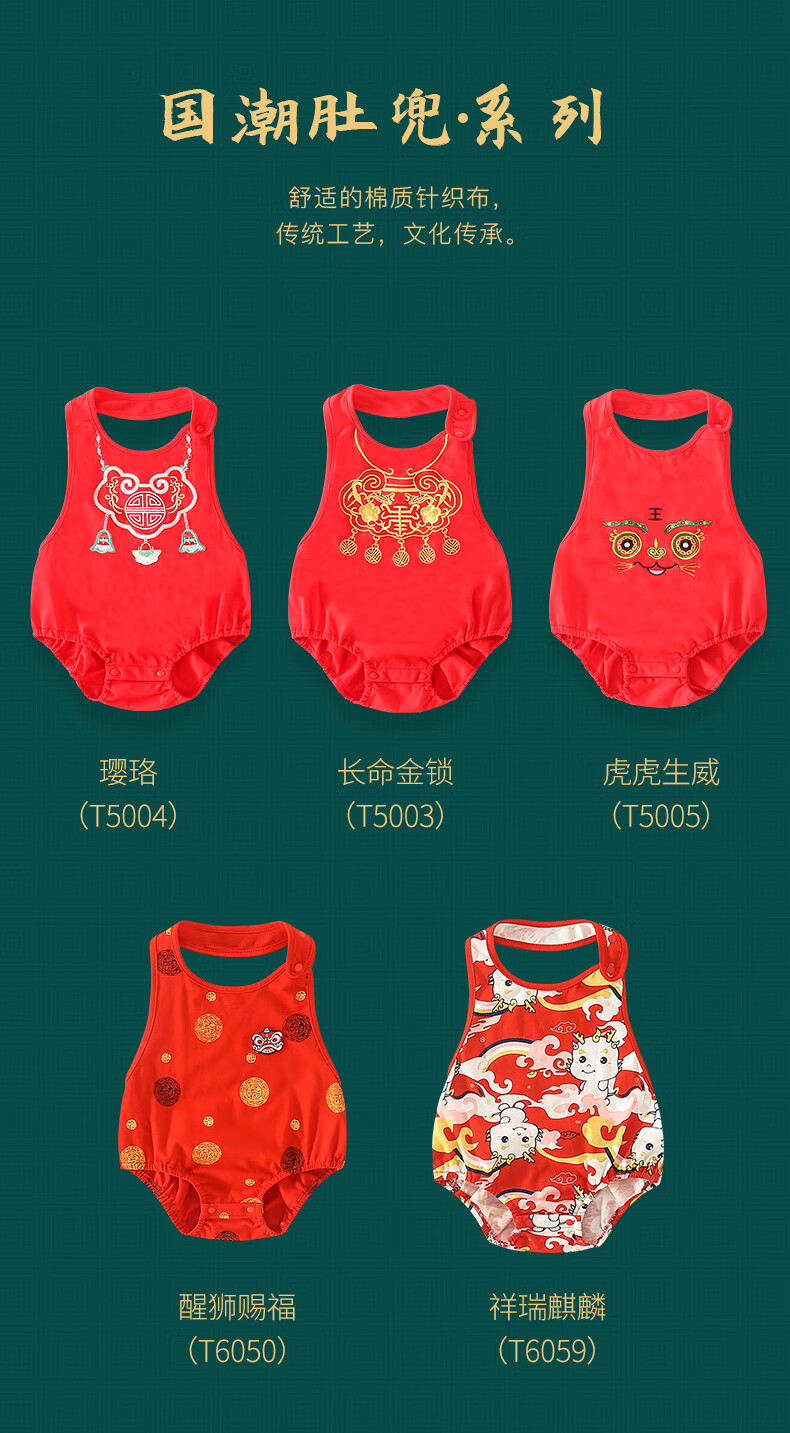 肚兜夏薄款纯棉周岁护脐带四季通用宝宝护肚围金锁单件59cm建议身高