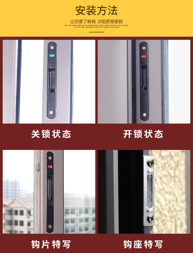 90铝合金门窗钩锁推拉门条形锁移门钩锁门窗户锁扣单面锁黑色