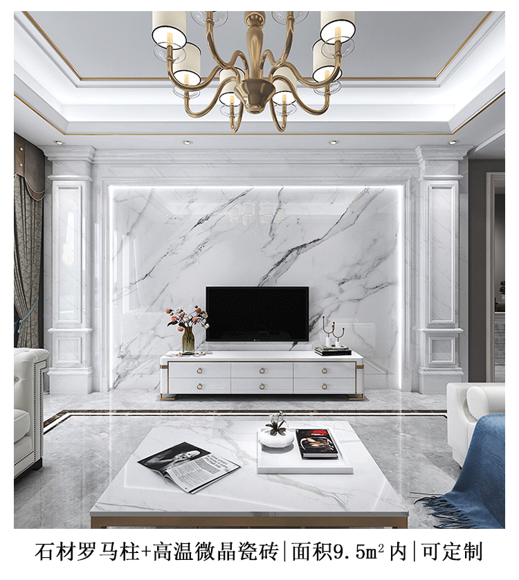 轻奢大理石电视背景墙瓷砖现代简约客厅微晶石影视墙罗马柱边框套餐