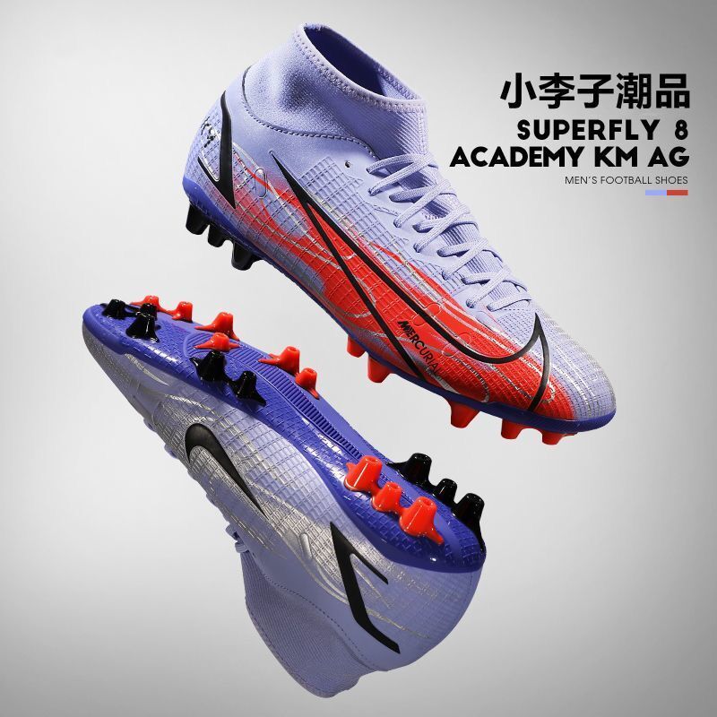 憬怡小李子ag高帮足球鞋刺客14代高帮碎钉c罗短钉cr7欧洲杯比赛训练鞋