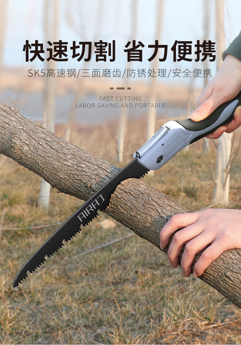 其六手动锯木工锯折叠手拉锯子果树园林快速锯树伐木家用手工修枝锯刀