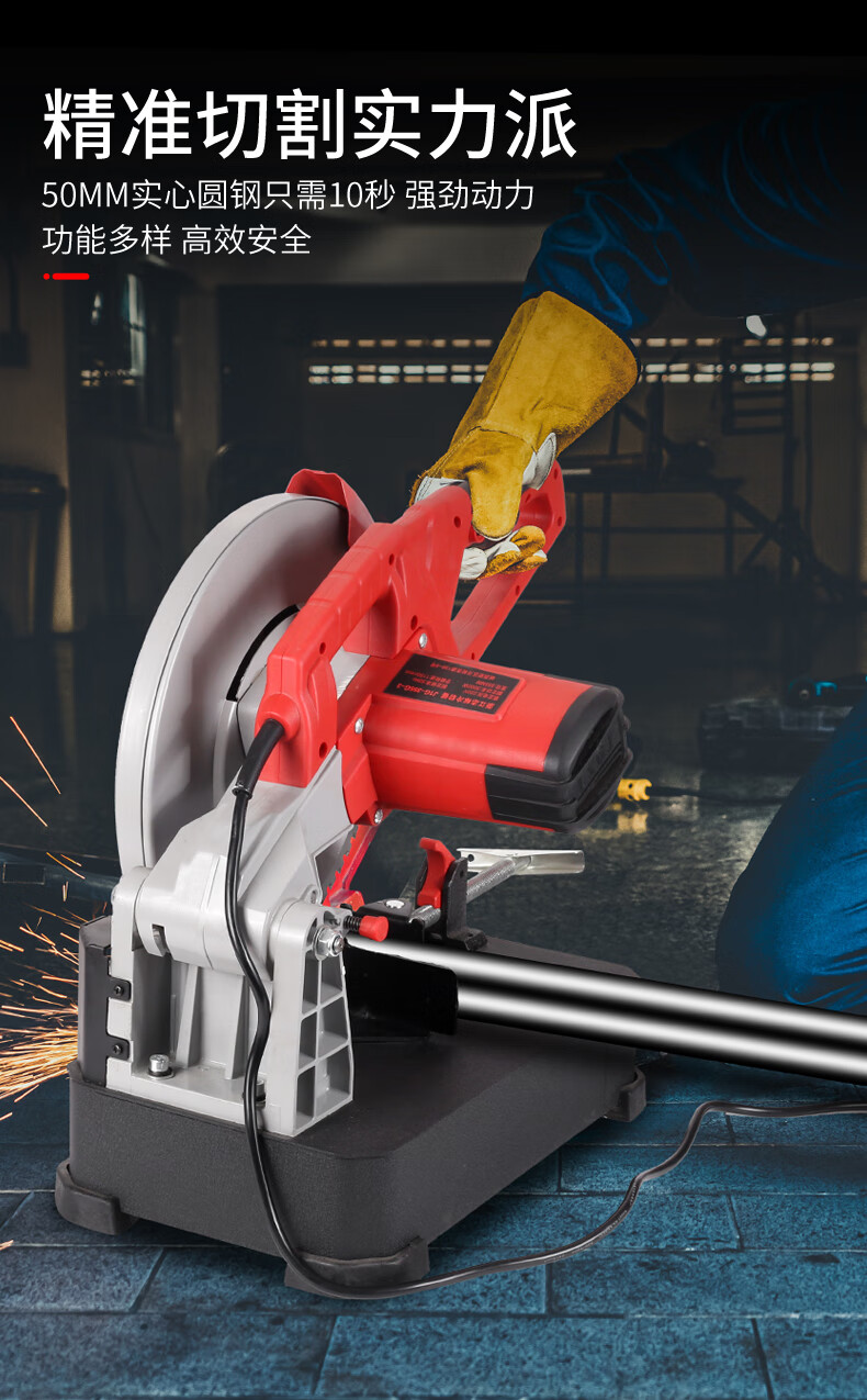 五金店 多功能金属冷切锯紧密14寸355型材切割机切管机钢材无毛刺冷切