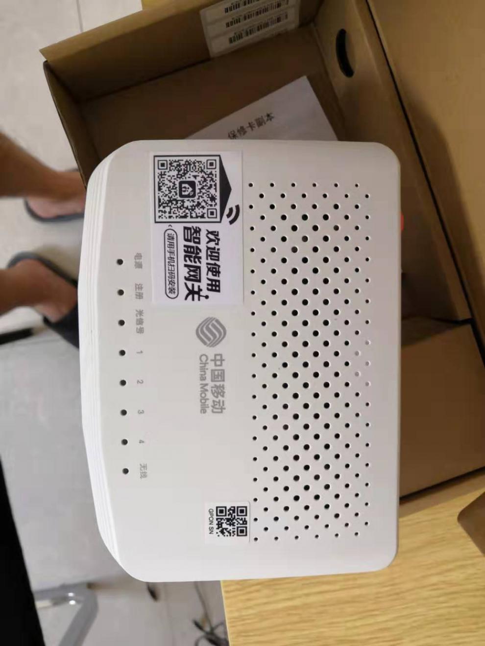 中国移动光猫中国移动千兆无线路由一体机光猫6201m3101h23220f663n