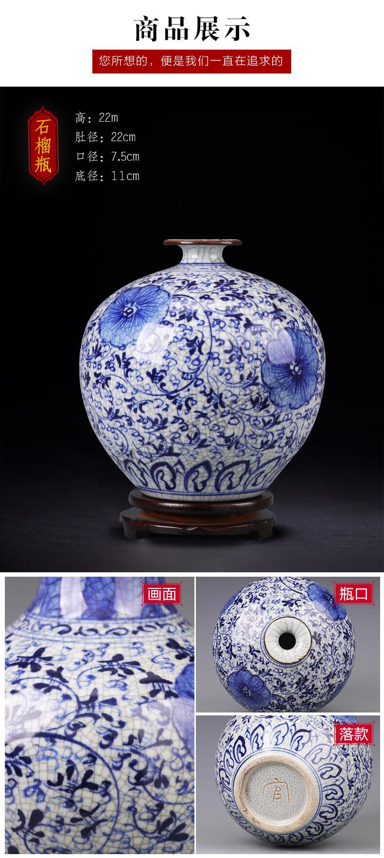 欧因景德镇陶瓷器青花瓷花瓶摆件客厅插花复古家居装饰品手绘仿古瓷瓶
