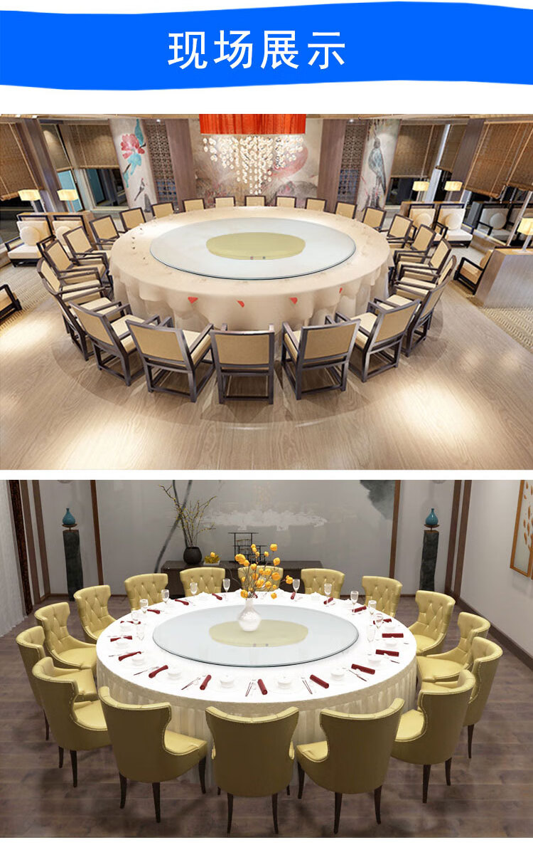 珑嘉乐金砂银砂款电动餐桌转盘底座防滑耐磨大圆桌自动转台遥控式玻璃
