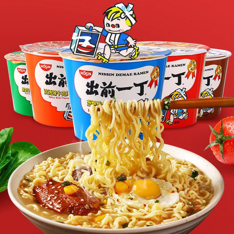 日清出前一丁泡面大桶装方便面整箱速食面食品懒人宿舍 猪骨浓汤风味