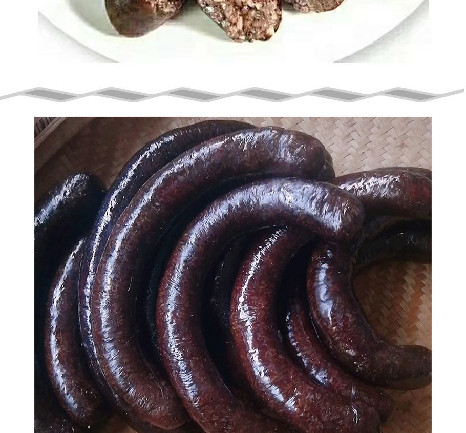 湖南湘西土特产怀化凤凰血粑农手工自制血肠粑猪血肠糯米血灌肠3斤2包