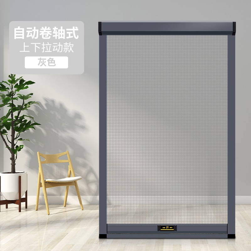 隐形纱窗纱门回卷推拉式铝合金沙门伸缩卷轴纱窗网自装门卷筒式卷帘防