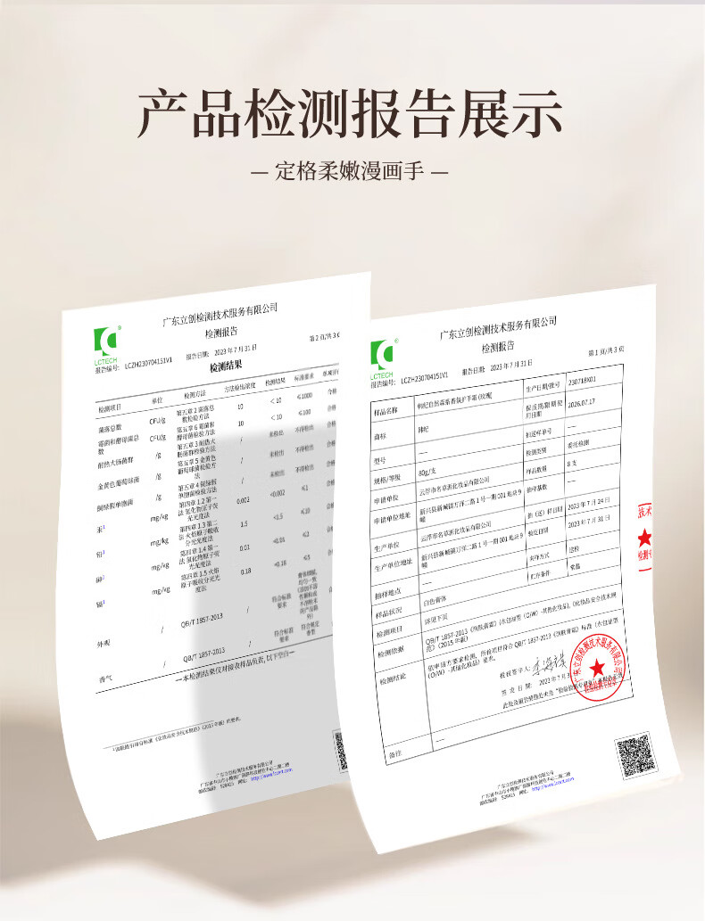 韩纪自然森系香氛护手霜80g防干裂滋润保湿玫瑰檀香护手霜高颜值 烟酰胺护手霜50g