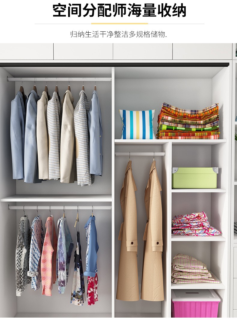 jd现货24h闪发福缘惠衣柜木质推拉门现代轻奢简约大衣橱储物柜卧室大