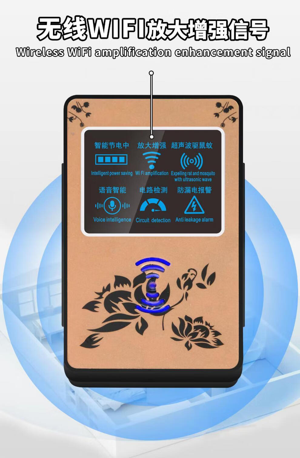 节电器省电i王 【2022新款】节电器家用智能省电i王节能i王大功率电