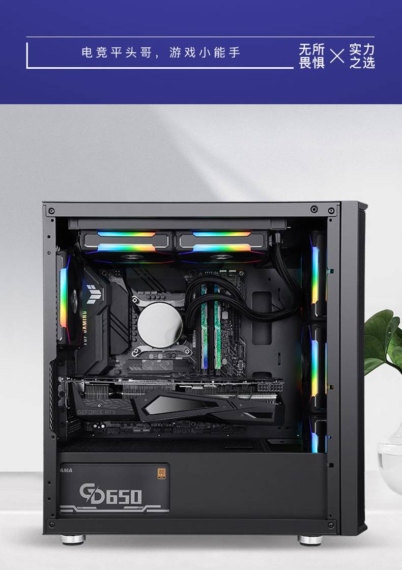 平头哥机箱 先马平头哥m8电脑机箱matx侧透玻璃台式机主机mini迷你itx