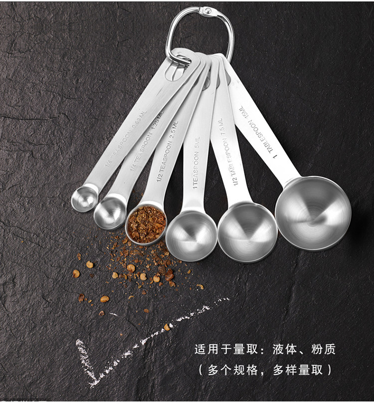 粉量勺家用咖啡米粉5克奶粉勺子称量精准咖啡勺单支八分一茶匙063ml