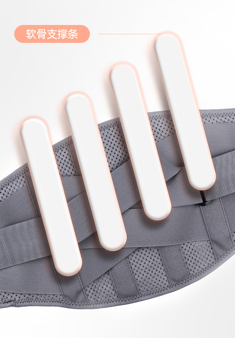 四季款护腰带-轻薄贴身 舒适透气 s【图片 价格 品牌 报价】-京东