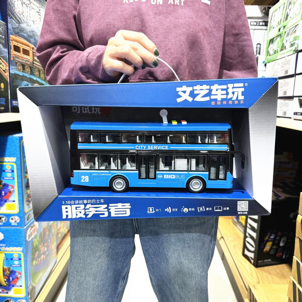 c327295287d8a33e.jpg