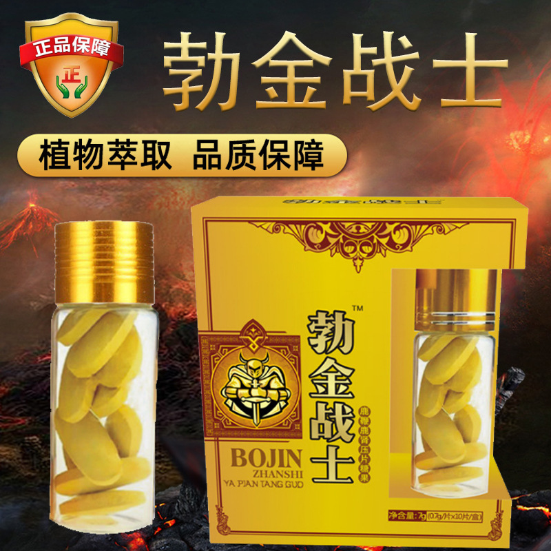 勃金战士男性食品滋补品玛卡玛咖黄秋葵鹿鞭牡蛎成人滋补 10粒/瓶