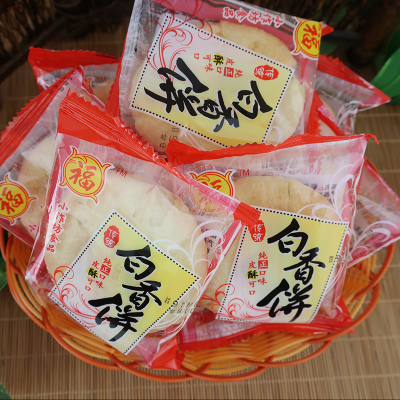 【特产优选】漳州白香饼福建小吃闽南特产传统手工茶点糕点白皮饼 4斤