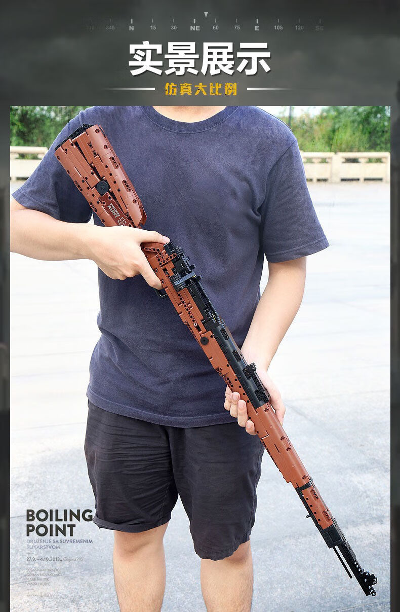 乐高(lego)吃鸡98k可发射积木拼搭awm枪模大型益·智玩具连发枪