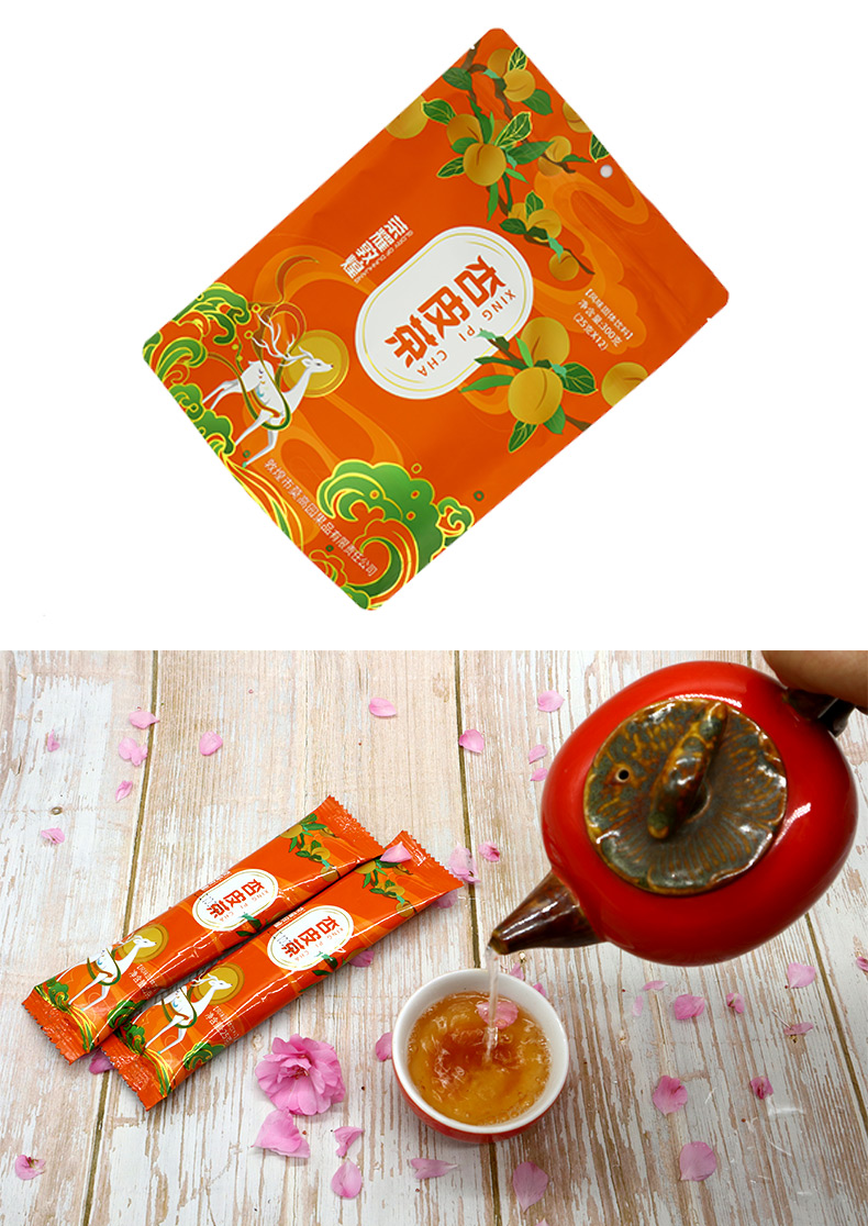 甘肃敦煌特产杏皮茶杏皮水原料固体饮300克袋装送礼独立包装酸甜