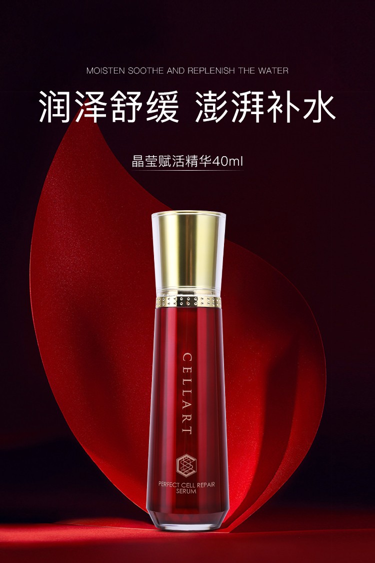 熊津化妆品奢丽特晶莹赋活套装补水保湿滋养呵护皮肤屏障提拉紧致弹润