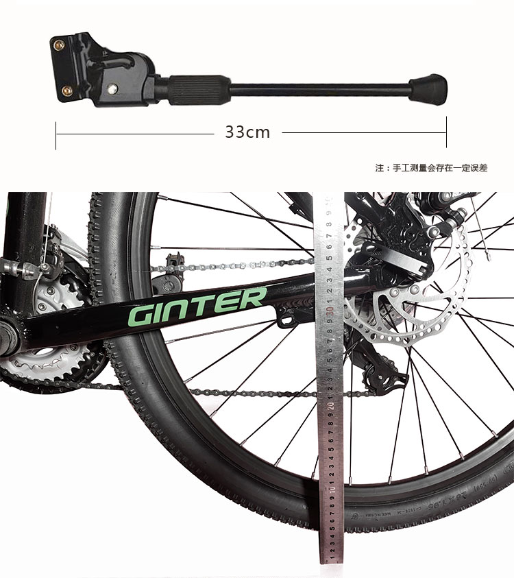 适用大·行自行车撑脚架 202426寸山地自行车脚撑两孔加强型双片实心