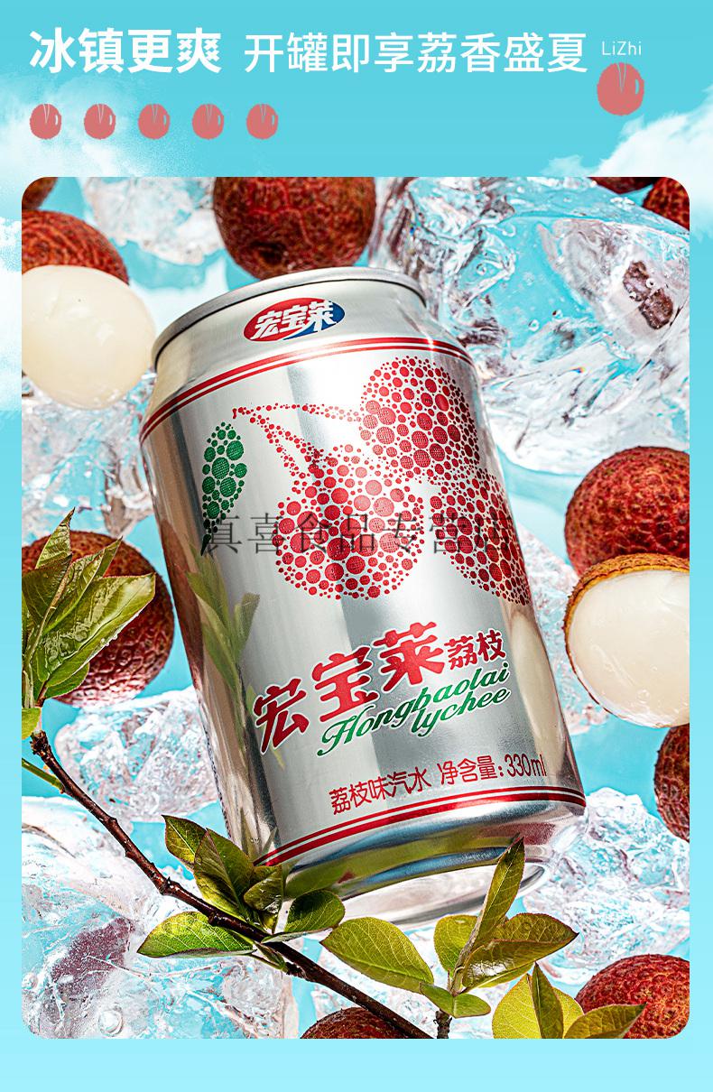 荔枝味老汽水12罐整箱解辣东北怀旧气泡果汁碳酸饮料胶瓶荔枝味汽水