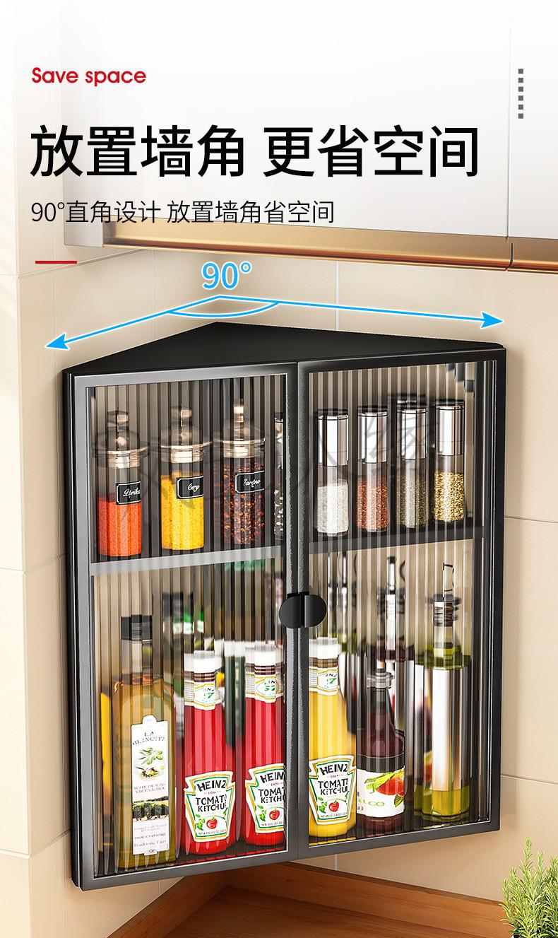 帝利洛 厨房三角形置物架 免打孔壁挂式带门三角墙角吊柜下转角调味