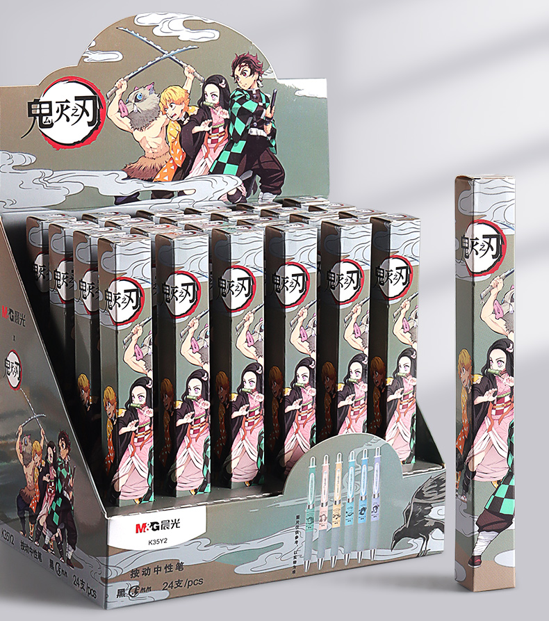 晨光鬼灭之刃联名盲盒笔 联名按动中性笔0.