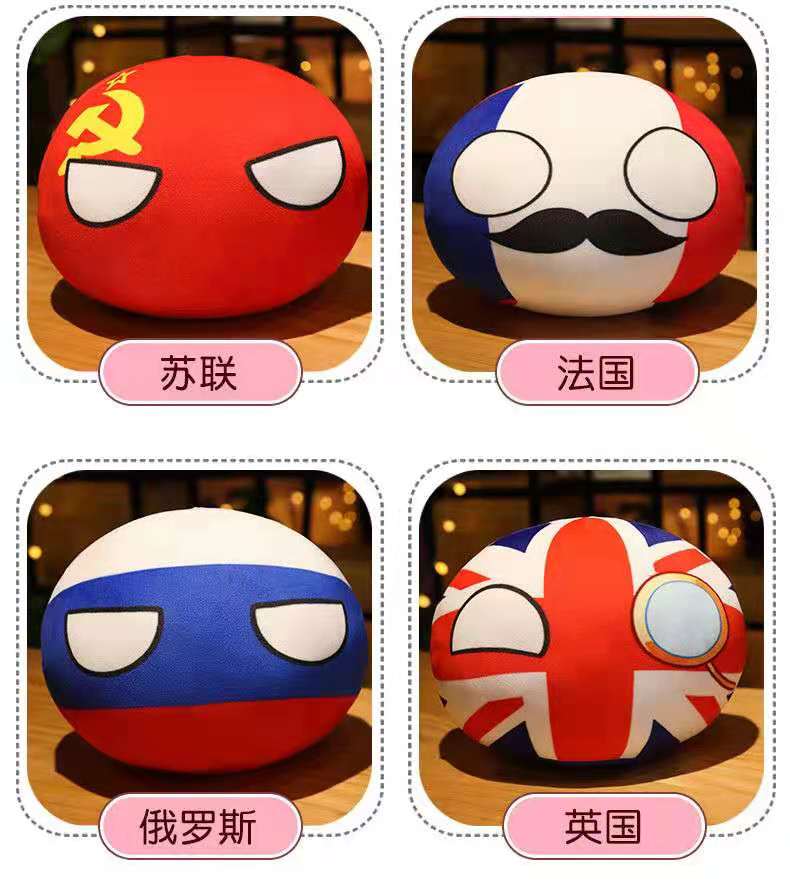 新款波兰球国家球中国团子抱枕公仔儿童玩偶动漫周边沙发靠垫可爱挂件
