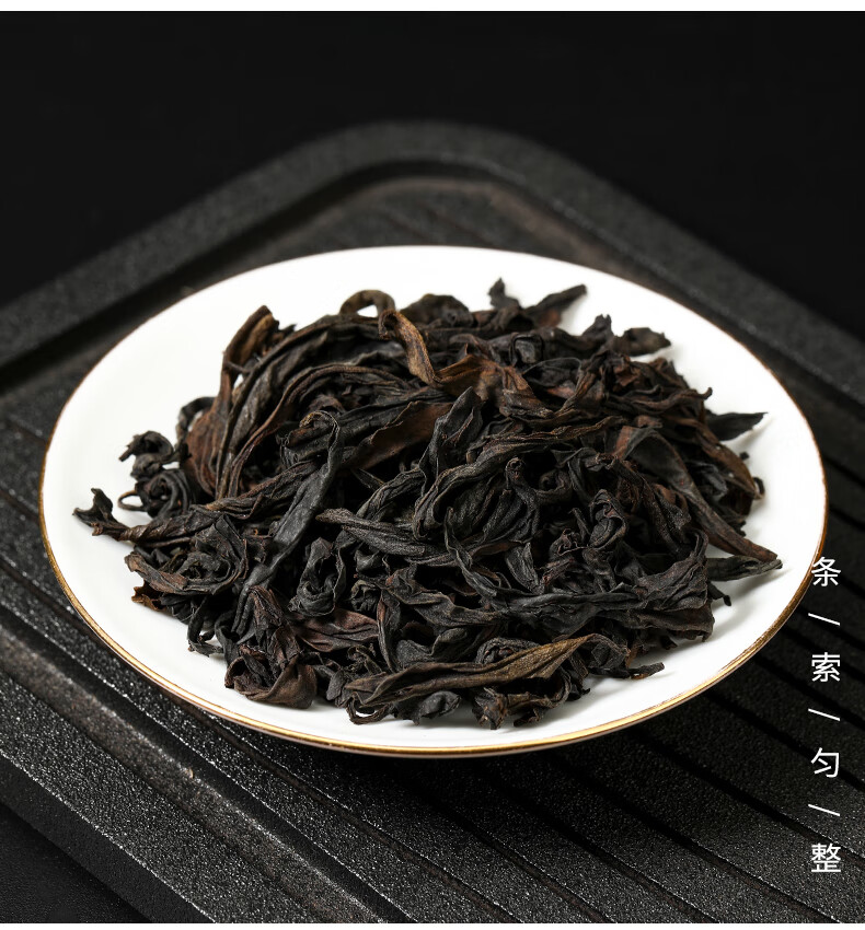马头岩肉桂茶叶礼盒装核心正岩武夷山岩茶大红袍茶礼【图片 价格 品牌