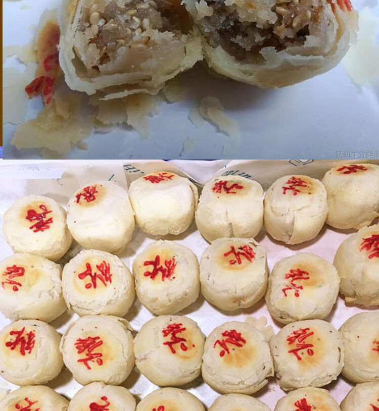 石灰窑水晶饼陕西渭南特产小吃早茶老式点心传统糕点办公零食散装