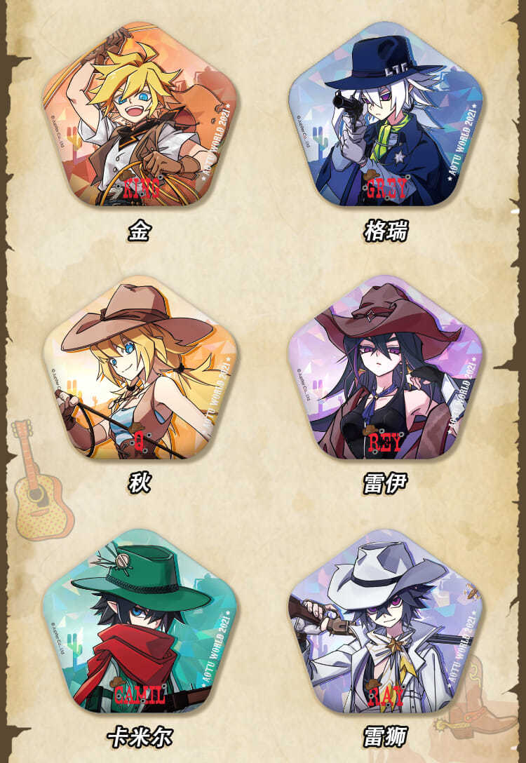 牛仔系列七创社凹凸世界官方正版动漫周边西部牛仔五边形徽章金牛仔