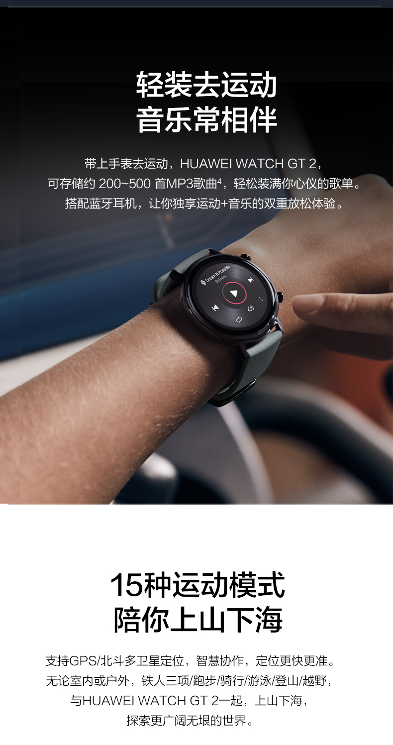 华为 (huawei) 女神手表gt2女款运动智能手表watchgt2太空人液晶表盘