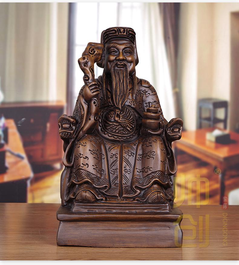 帅创土地公土地婆摆件一对实木雕中式家庭客厅供奉神像财招地主爷财神