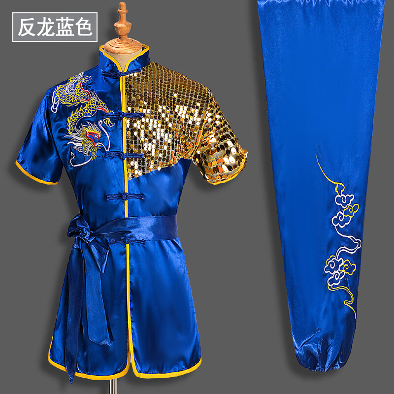 麦思伦(maisilun) 练武术服长拳表演服刺绣龙儿童青少年比赛服装训练