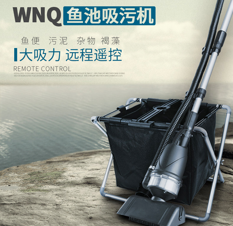 森森鱼池吸污机博宇鱼池吸污机淤泥游泳池塘锦鲤鱼粪青苔清理神器水下