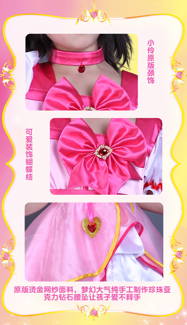 小玲魔法世界2的衣服儿童cos服小魔仙2小伶欧若拉公主变身裙子儿童
