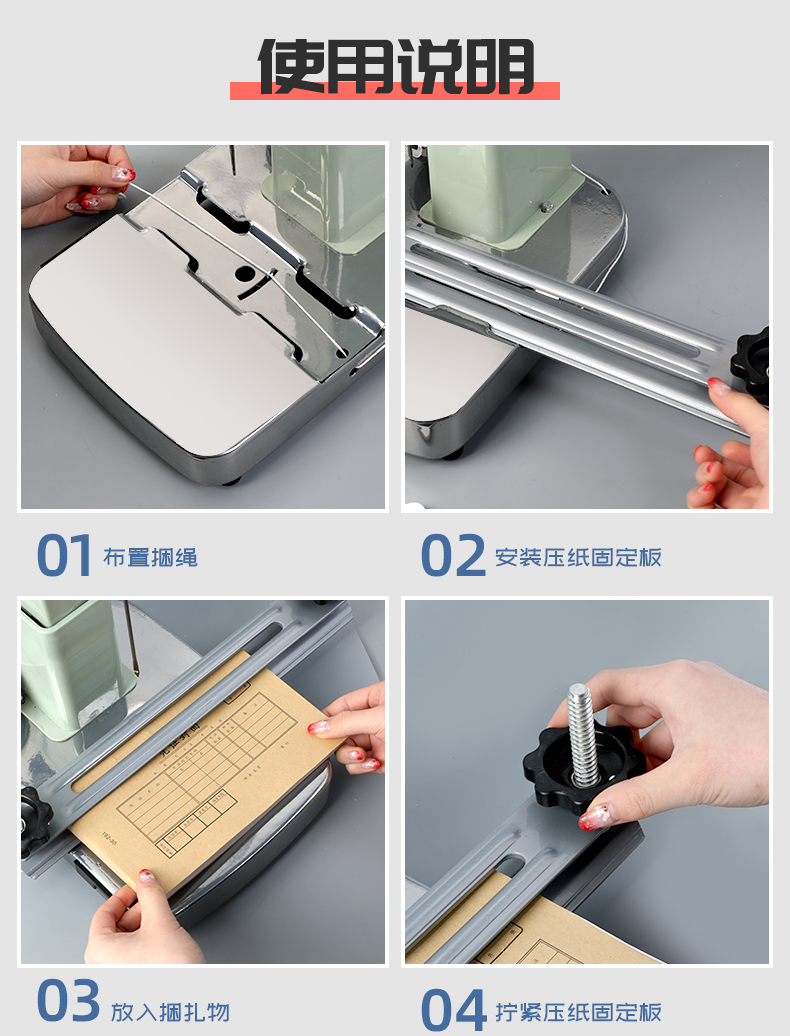 子芒凭证装订机168电动装订机全自动线装打洞器财务凭证打孔机办公订