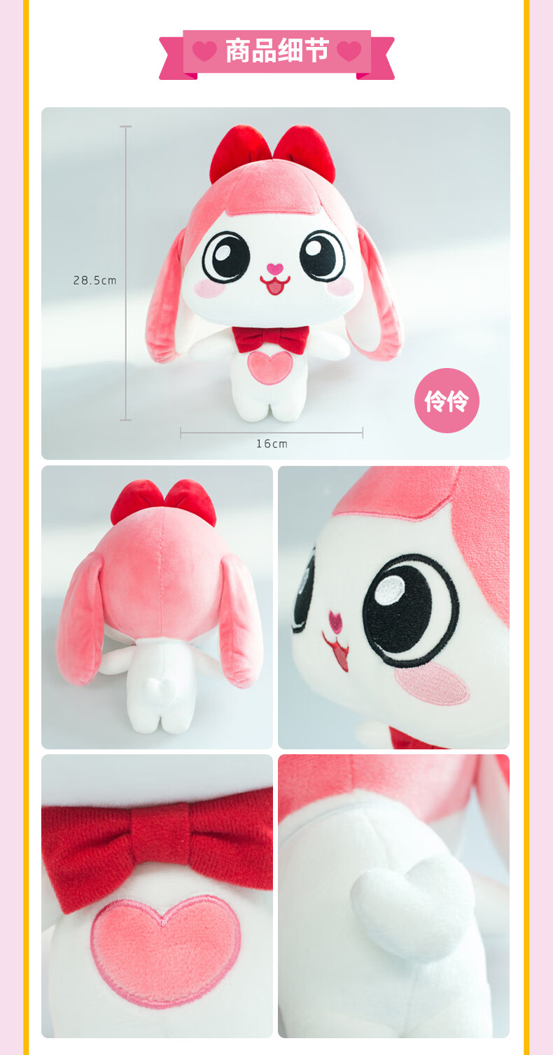 新款小伶玩具守护精灵毛绒布娃娃公仔玩偶玲可家族魔法同款世界新款伶