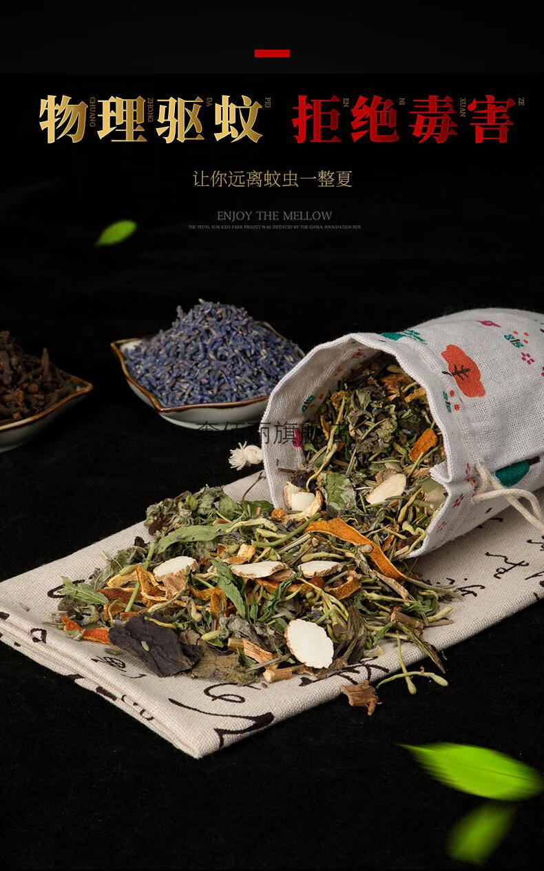 2022新款香囊香料端午节香包艾草驱蚊香袋中药驱蚊包香囊驱虫防蚊卧室
