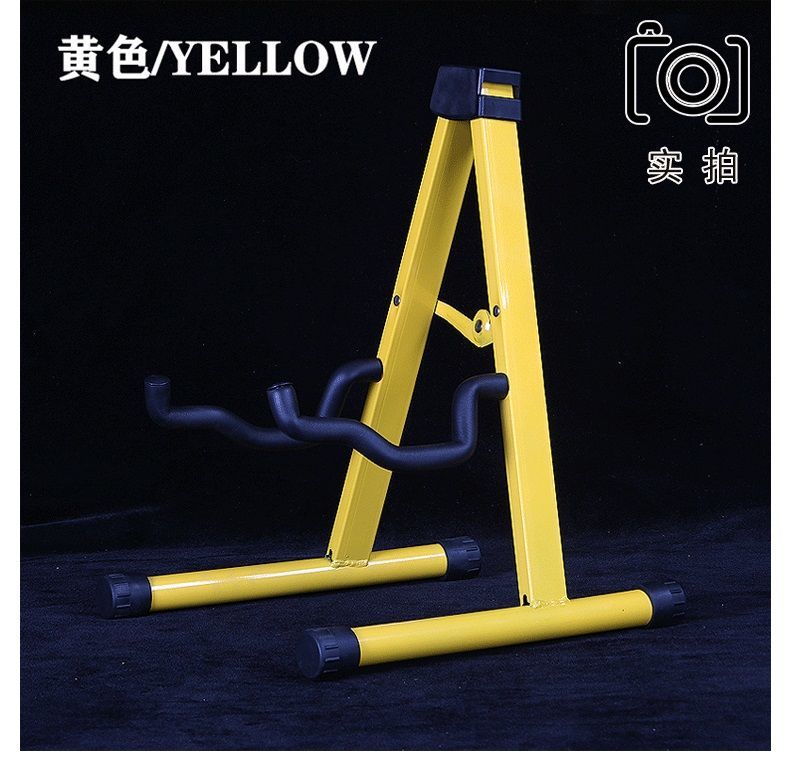 0kg店铺:悟欣鼎乐器专营店商品编号:10033052590431商品名称:吉他a架