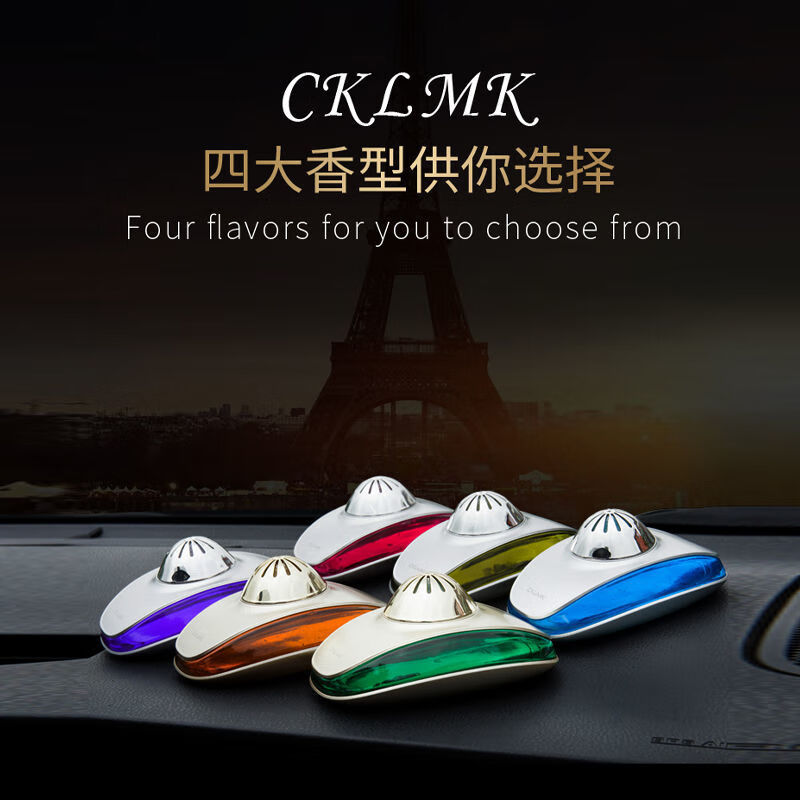 经典700香水车内蒙特卡罗700汽车香水座日本车载补充液浓香新款一生之