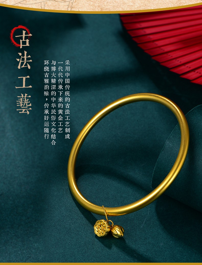 老凤凰古法黄金两世欢手镯5d硬金好运莲莲足金999简约时髦女士手环