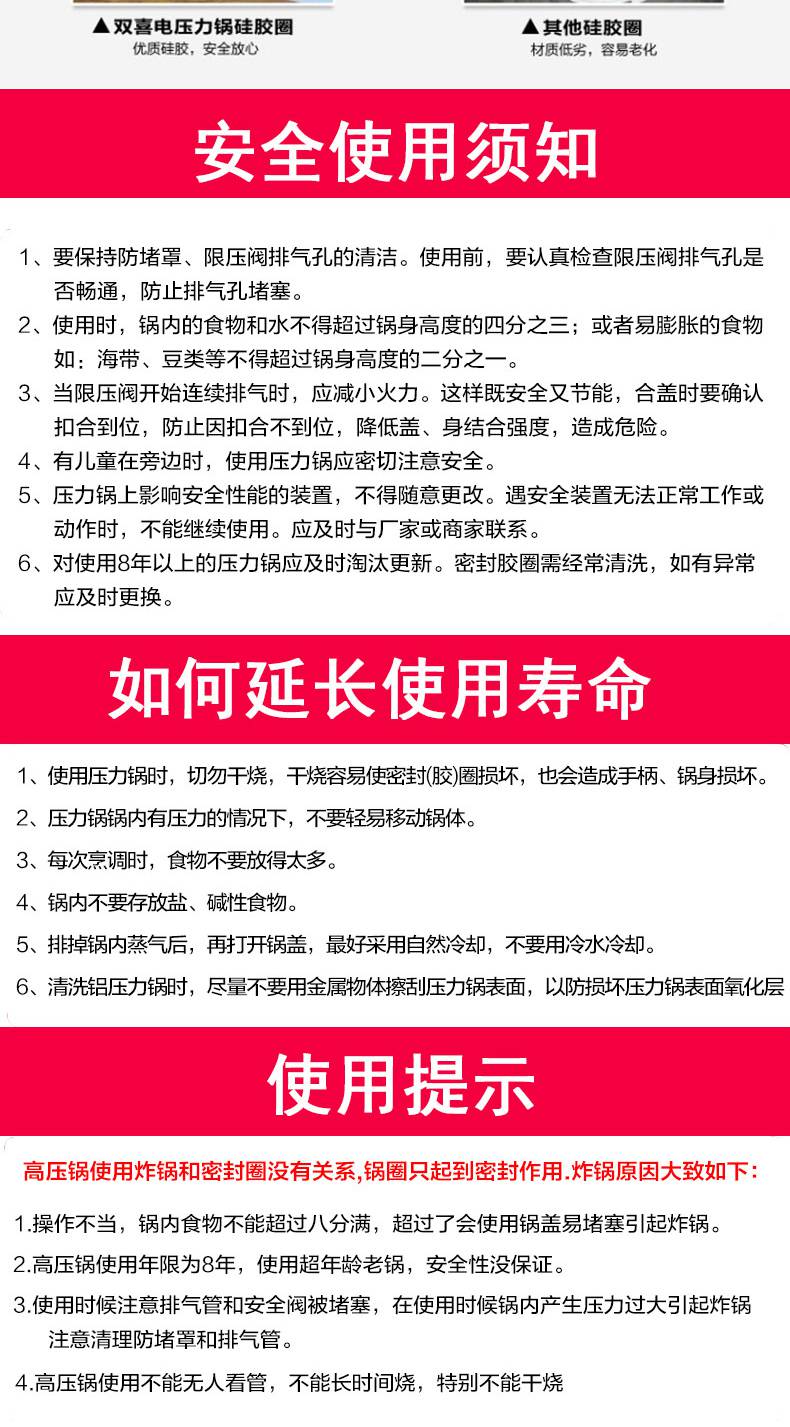 微压锅配件 铝合金高压锅密封圈压力锅密封圈硅胶圈家用配件橡皮垫圈
