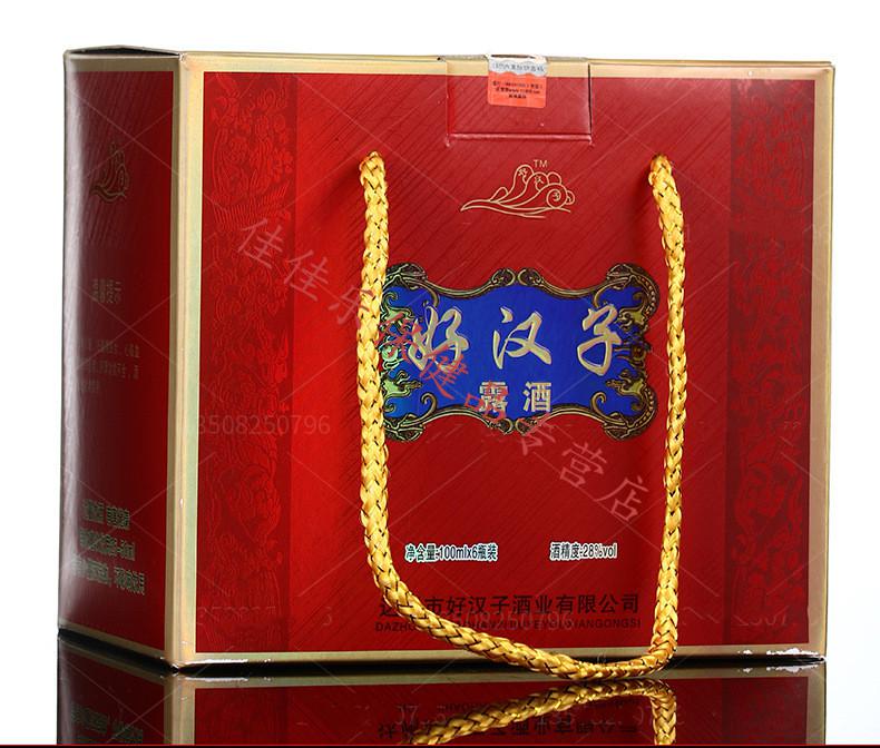 夜狼酒共效6瓶装食药同源中年老男养生泡料好汉子露滋补花果 黑色