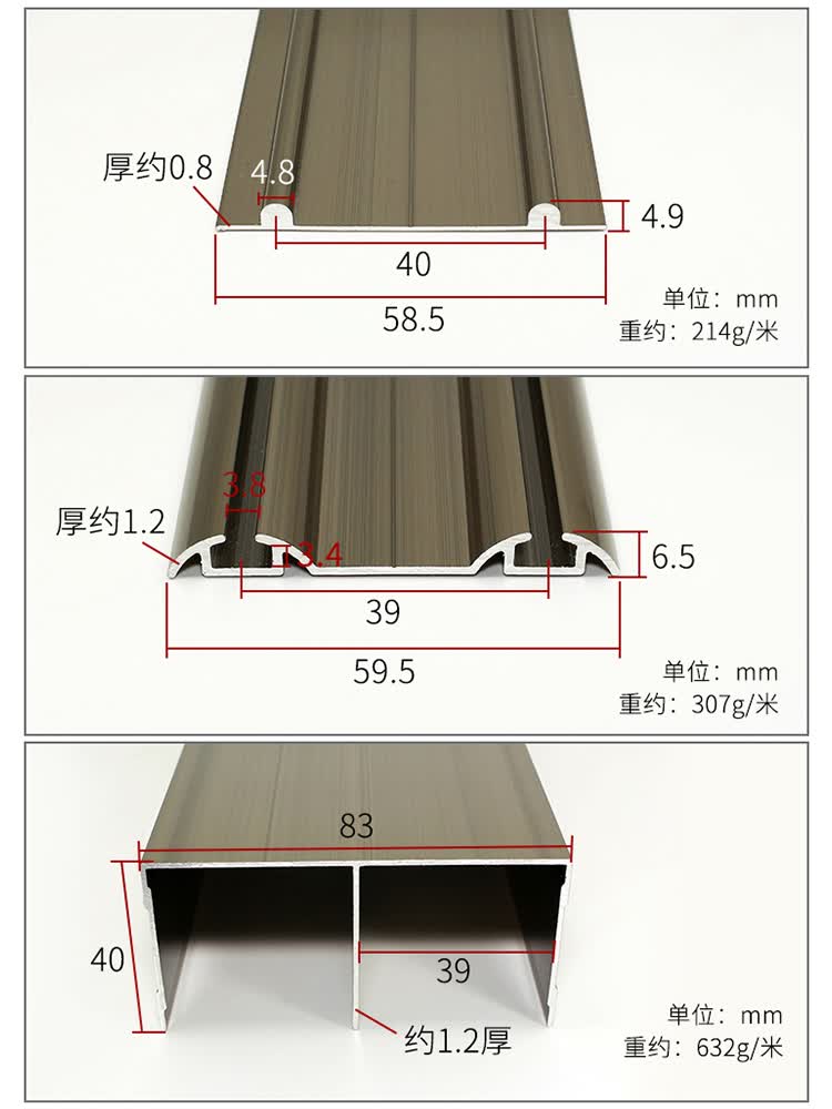 衣柜移门轨道轻移门滑轨隔断门滑道山字槽壁轨橱门双轨道凹轨凸轨香槟