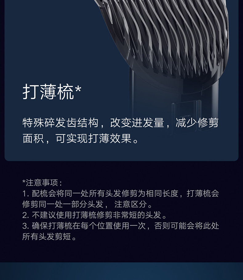 小米电推子电推剪家用剃头发神器自己剪自助小男士大人confu 黑色