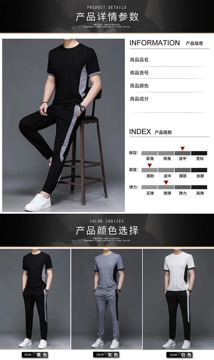 夏季休闲衣服男士抖音经典运动套装男时尚百搭拼接短袖长裤两件套灰色