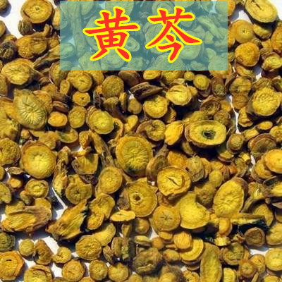 中药材黄芩黄岑黄芹片500g克黄芩茶中草药店铺大全可黄芩粉